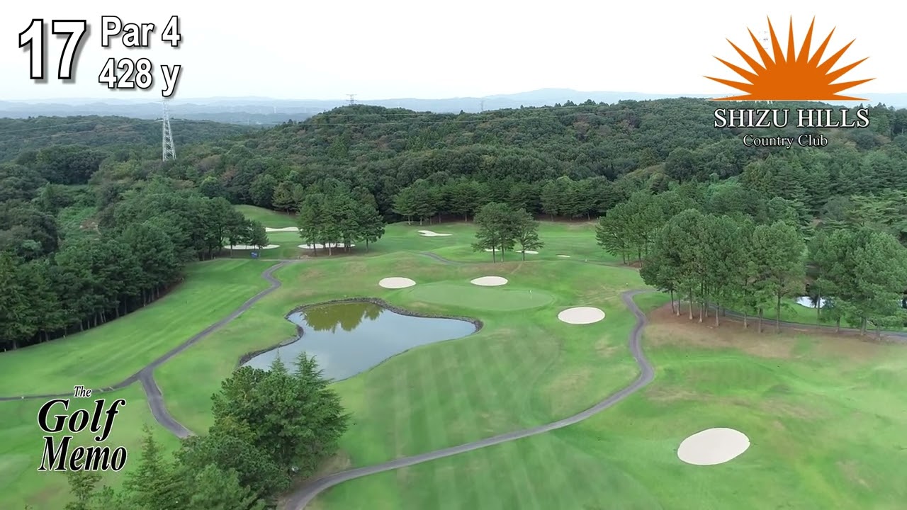 静ヒルズカントリークラブ No 17