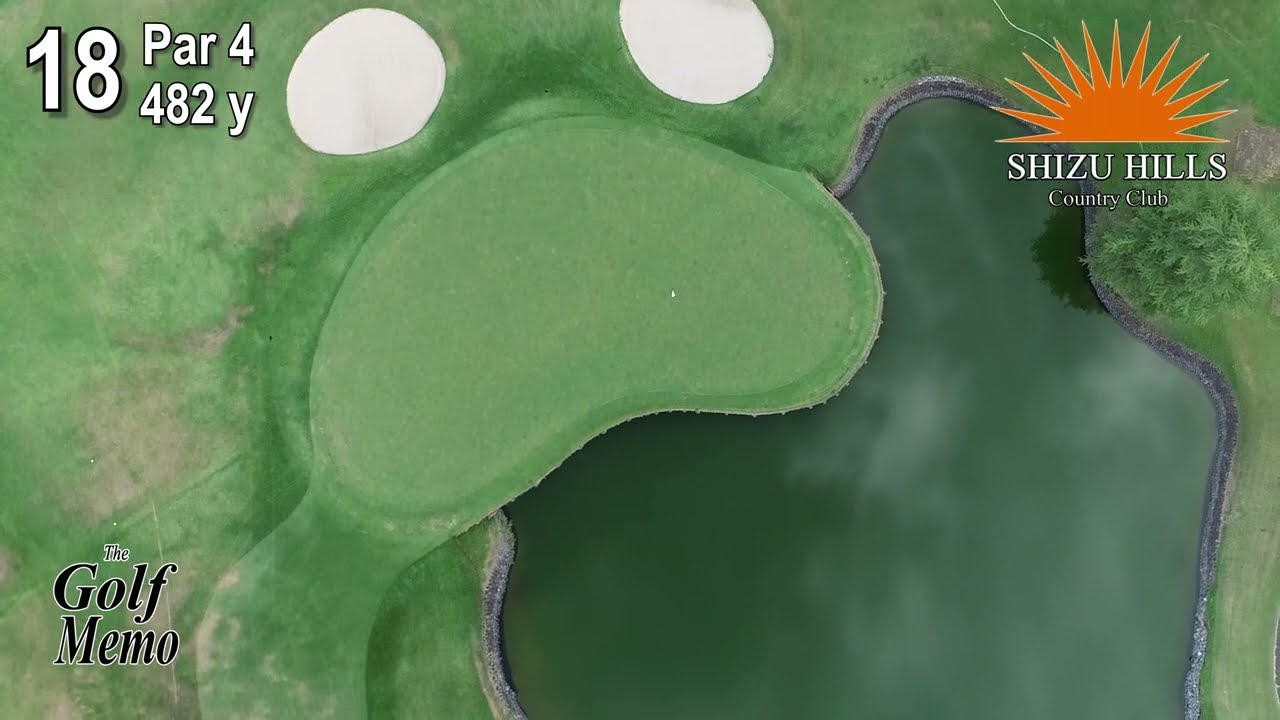 静ヒルズカントリークラブ No 18