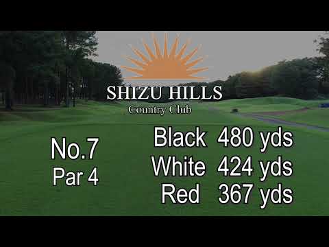 静ヒルズカントリークラブ No 7