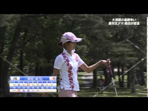 サイバーエージェント レディスゴルフトーナメント