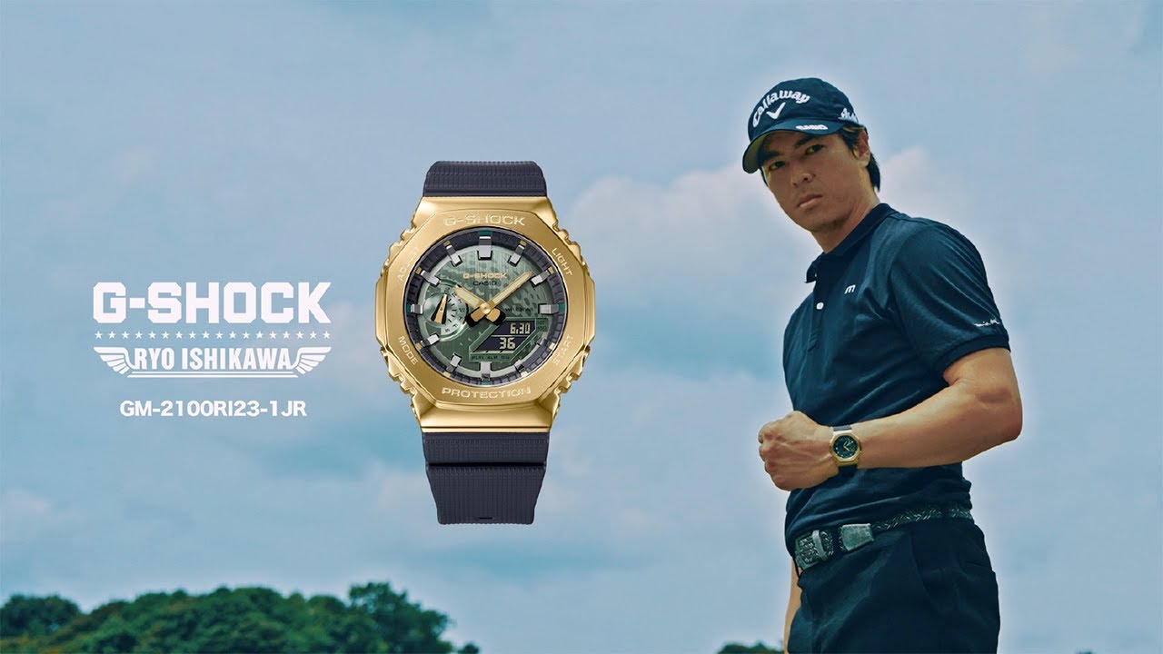 石川遼シグネチャーモデル第4弾：CASIO G-SHOCK