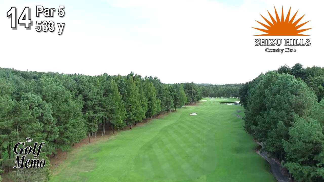 静ヒルズカントリークラブ No 14