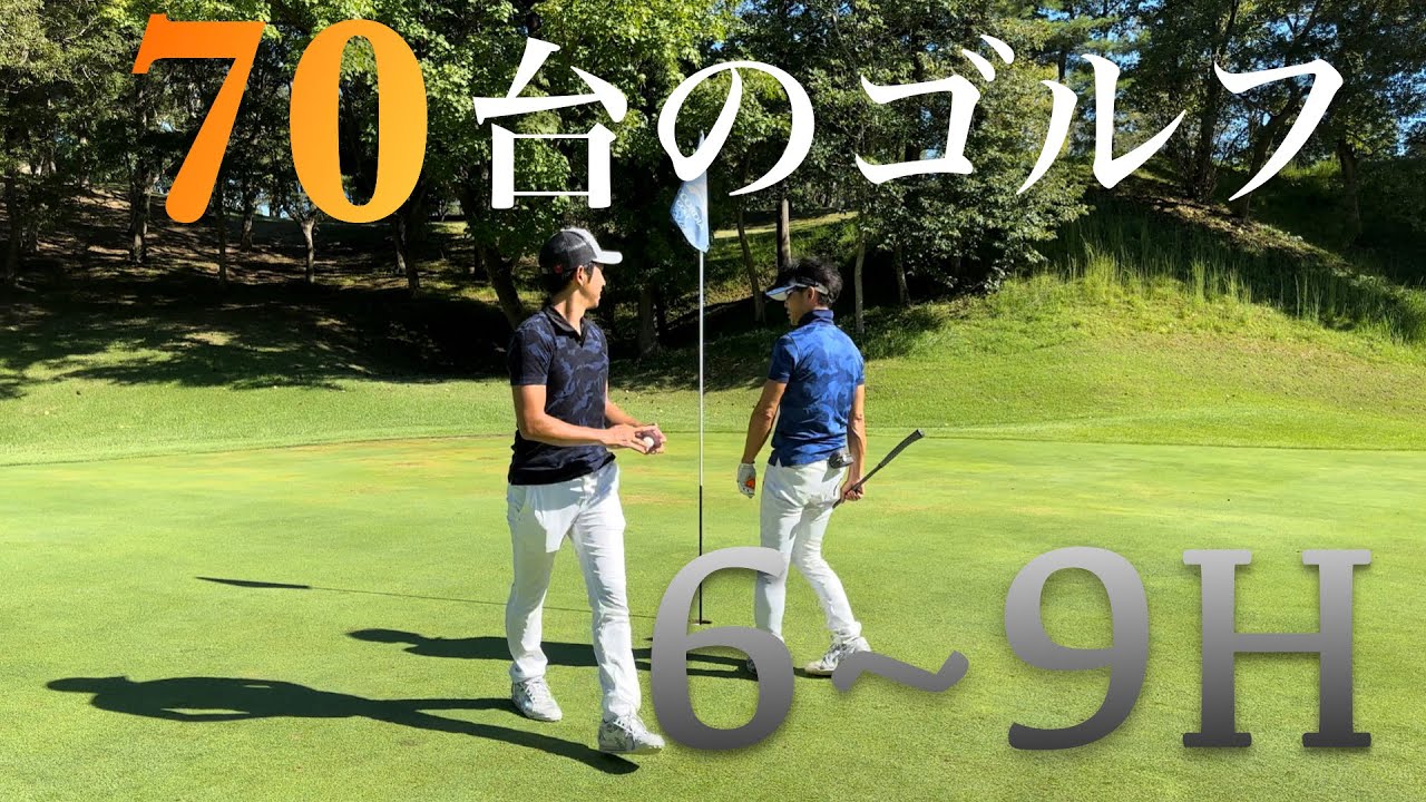 【耐える】エンジョイゴルフで謎にベスト更新した回　#2 ニュー南総ゴルフ倶楽部