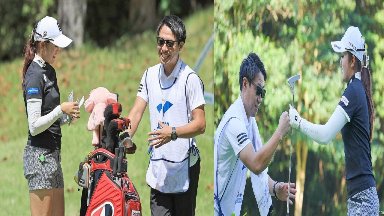 🏌️‍♀️ 稲見萌寧　スタート直前キャディー交代でも首位発進　急造タッグでセルフジャッジ「心細かった」も徐々に不安解消 ⛳