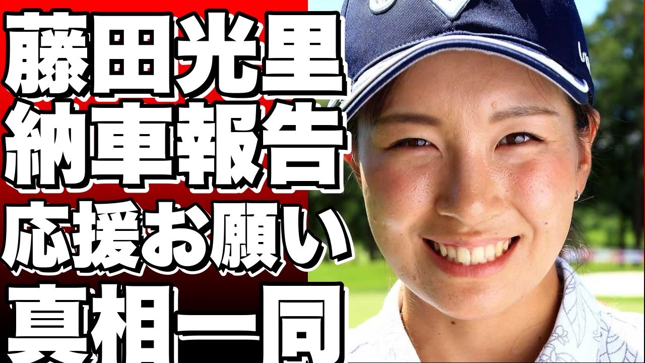 藤田光里がAudi Q5 high styleを納車！これからも応援よろしくお願いします！!