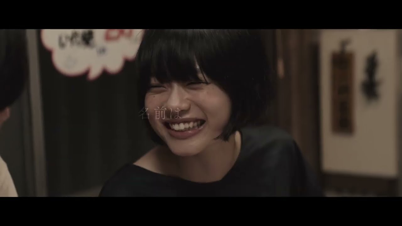 杉咲花「普通に生きていきたいだけや」誰も想像しなかった、彼女が隠し続けた真実とは？『市子』予告編