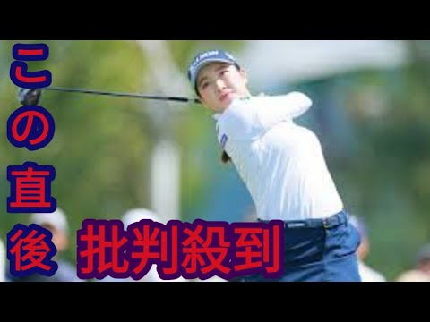 鈴木愛が首位で最終日へ　櫻井心那2位、小祝さくら3位