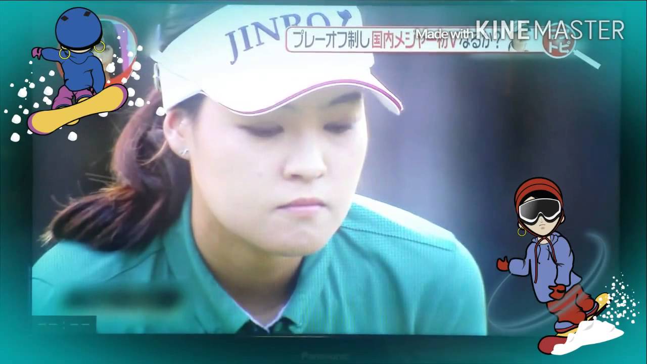「スポーツ速報」菊池絵理香 プレーオフの結果は？日本女子オープンゴルフ選手権 最終日