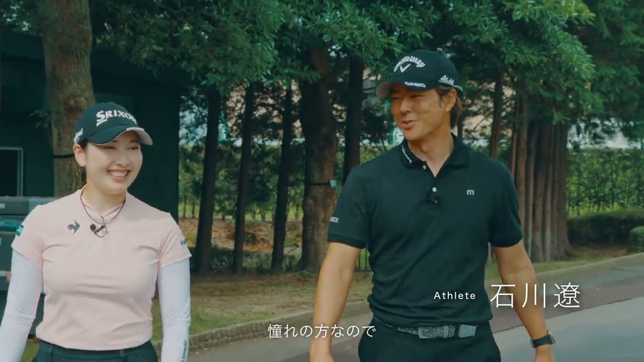 石川遼 × 小祝さくら × 新藤晴一 × 川口ゆりな 【A-Golf ～episode 5～】