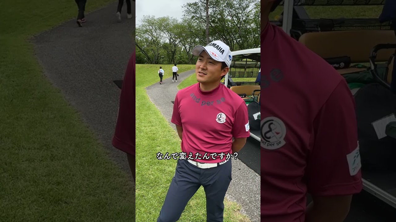 今平周吾プロがドライバーを変えた理由 #shorts