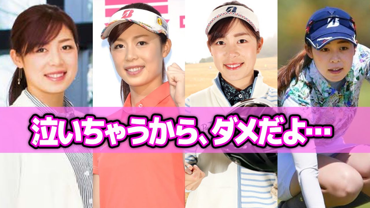 大山亜由美の壮絶な闘病生活と亡くなる前に放った言葉に涙腺崩壊…。「泣いちゃうからさ、ダメだよ。」思い出の場所に残された”大好きだったあるモノ”の存在に一同驚愕…。