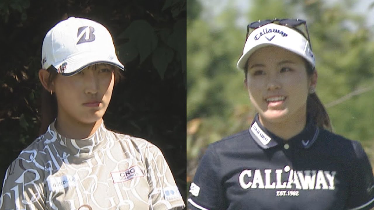 【住友生命レディス東海クラシック】予選ラウンド第1日ハイライト　馬場咲希選手・西村優菜選手