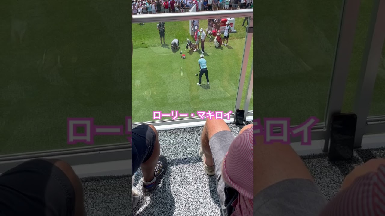 Rory Mcllroyローリー・マキロイ　1ホール目ドライバー2023 アトランタ