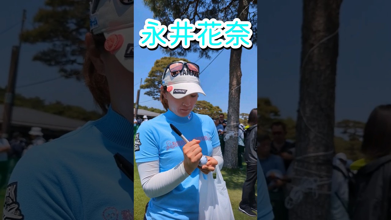 【サイン】永井花奈プロからサインもらった #shorts #女子ゴルフ