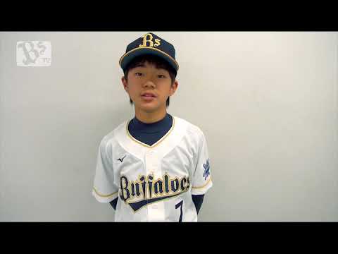 NPB12球団ジュニアトーナメント バファローズジュニア #7 森田 大翔