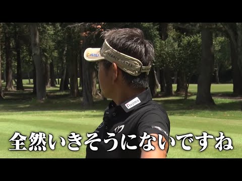 【激狭フェアウェイに挑戦！】 藤田 vs 今平 ドライバーチキンレース