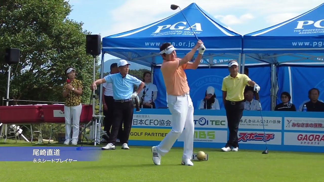 【2023日本プロGGシニアユニテックスHD杯/1R】尾崎直道、倉本昌弘らティショット集