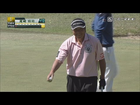 【中日クラウンズ2017】ᐸ動画速報ᐳジャンボ尾崎 バーディー発進！