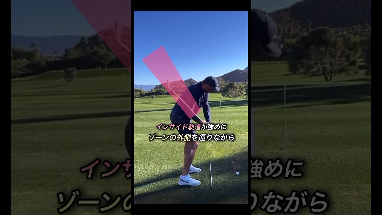 ジェイソン・デイのドロースイング #ゴルフスイング #ゴルフ