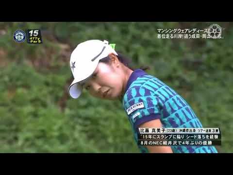 辻梨恵が通算7アンダーで首位に浮上。ツアー初優勝を懸け最終日を迎える。