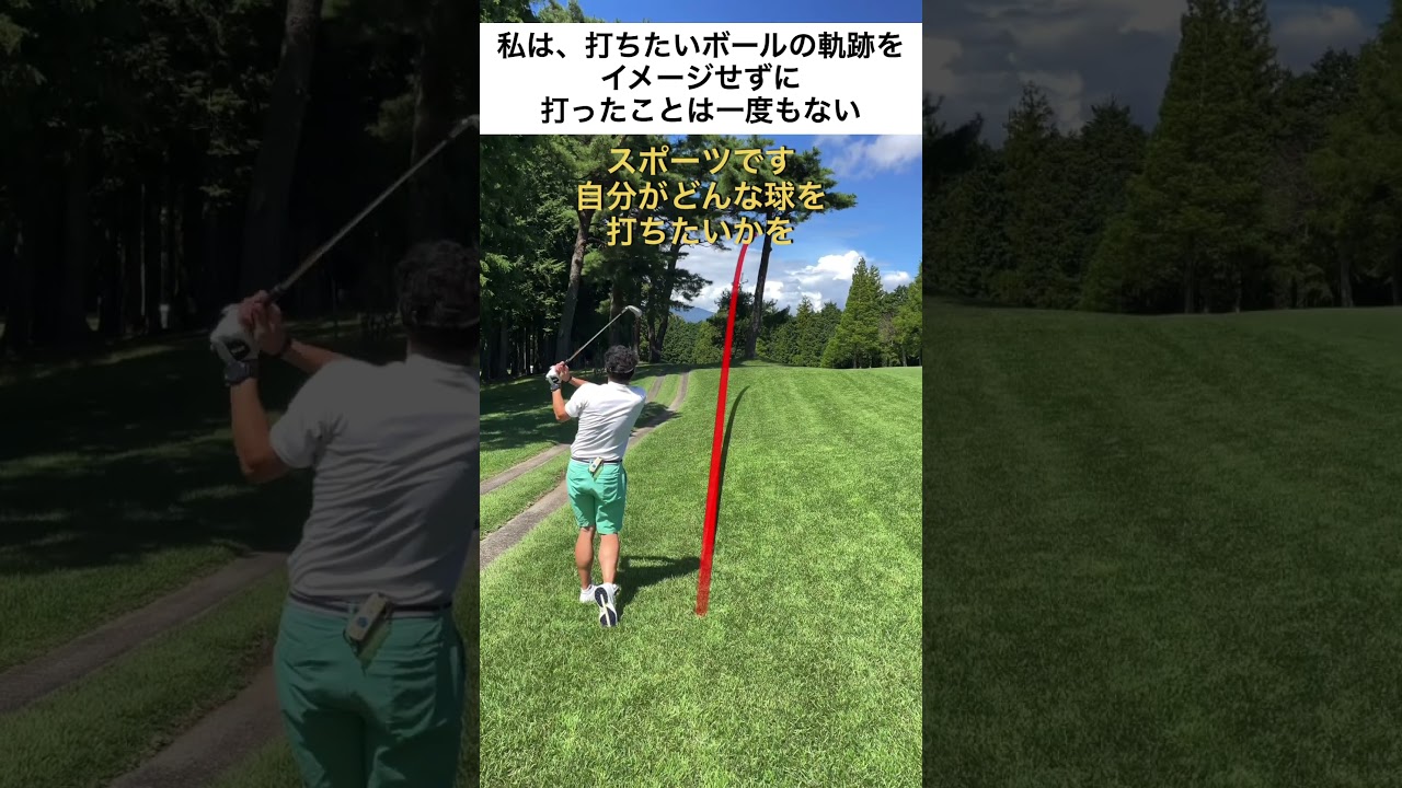 名プレーヤーの名言から学ぶ③ジャックニクラウスの名言