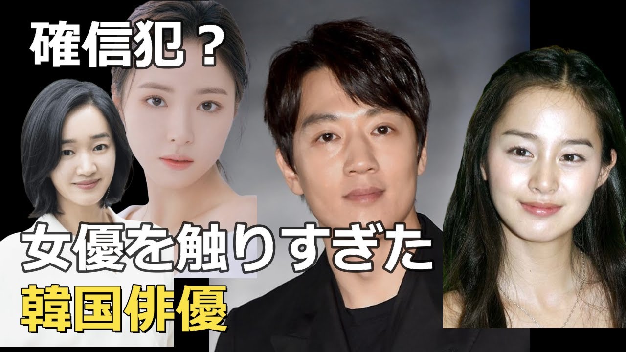 共演したくない⁉確信犯が疑われた韓国俳優