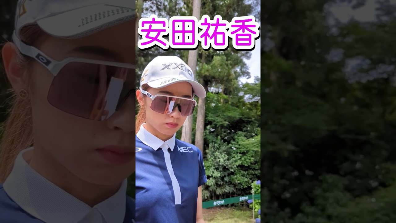 安田祐香選手からサインもらいました  #shorts #女子ゴルフ