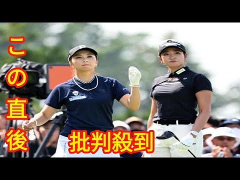 原英莉花３年ぶり女王返り咲き！ヘルニア手術経て菊地とのエリカ様対決制し国内メジャー３勝目