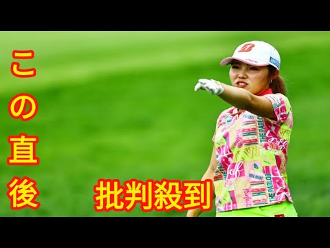 古江彩佳がジワリ浮上の4打差3位 「プレッシャーを与えられるよう」