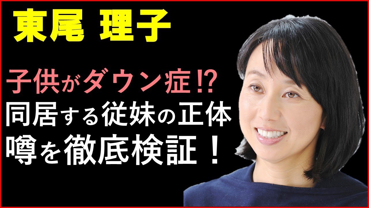 【衝撃】東尾理子の息子の病気の真相に迫る！石田純一と結婚した元プロゴルファーと驚愕のいとこ関係とは？