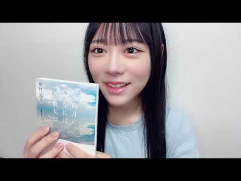 2023.10.04 | 20:55 - 大西葵 / Aoi Onishi (≒JOY) SHOWROOM