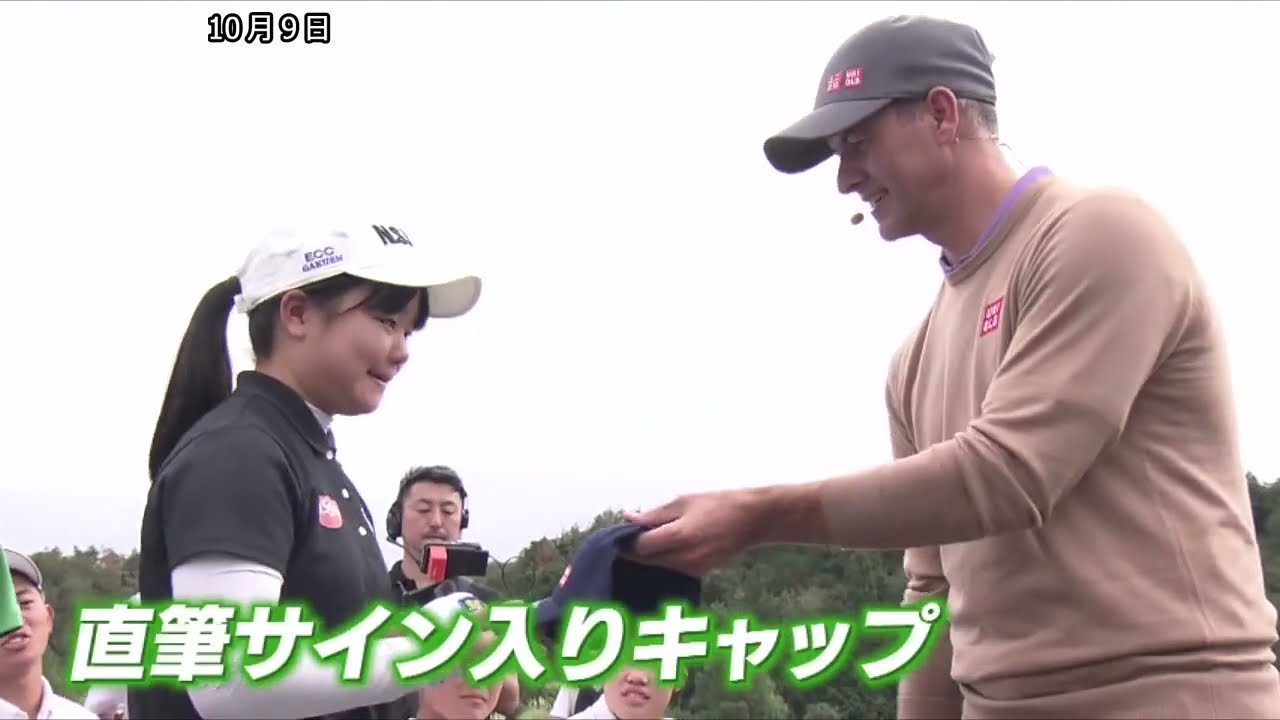 ジュニア選手に感動の体験　ゴルフのレジェンド！アダム・スコット選手がレッスン
