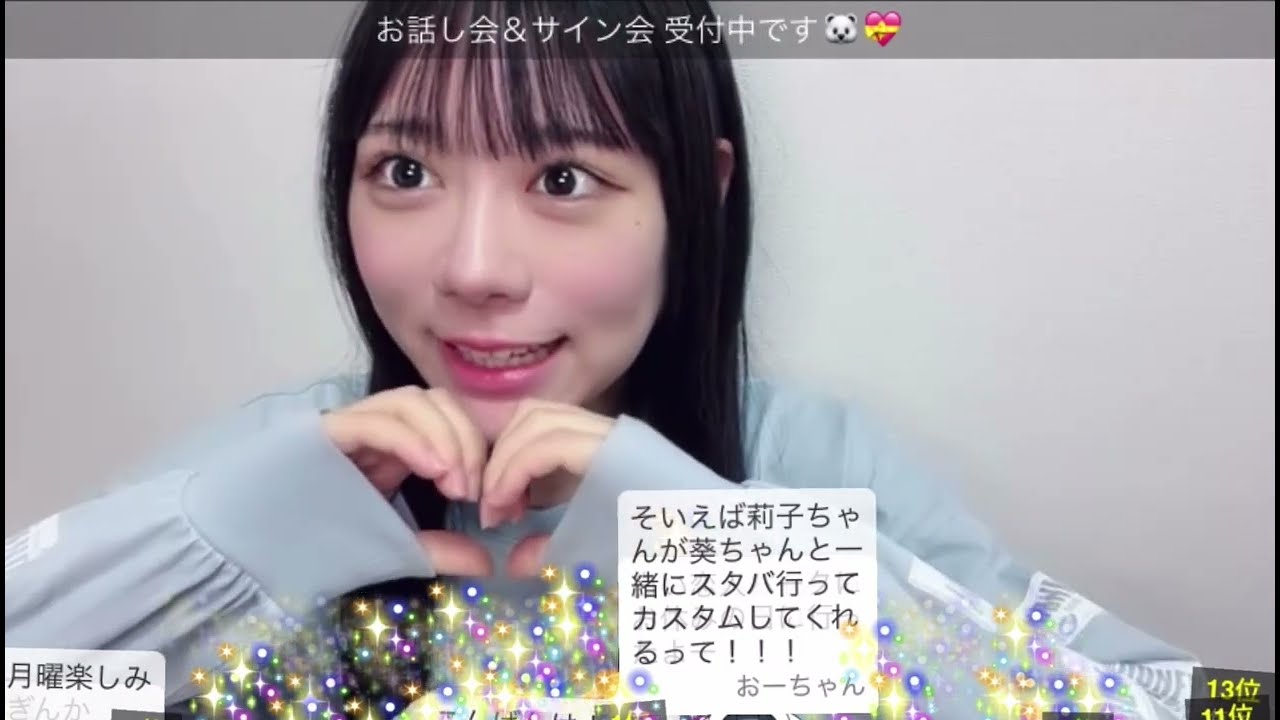 大西葵　2023年10月4日