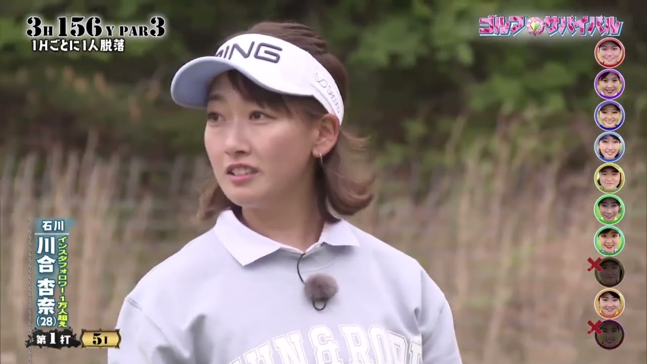 ゴルフサバイバル　　川合杏奈プロ　ホールインワン