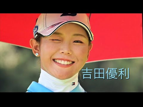 ツアープロ小池のシャローイングレッスン！#吉田優利 #文化人放送局 #ゴルフ #ゴルフ女子 #ゴルフレッスン #シャローイング