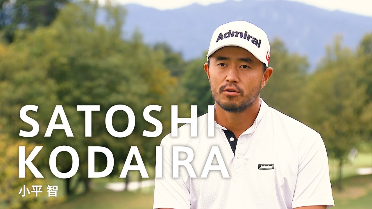 「Discover Your Green」～小平智編