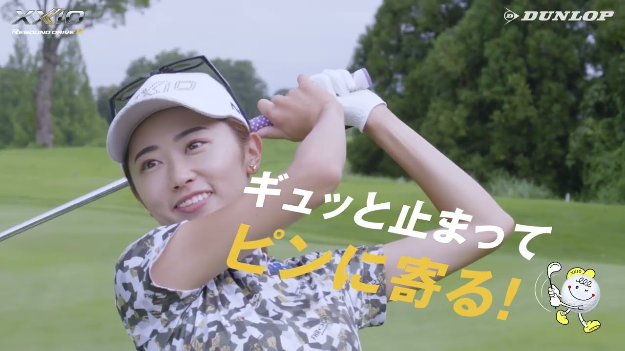 ゼクシオリバウンドドライブⅡ ALL OKリレー #菅沼菜々 #小倉彩愛 #新海美優 #安田祐香 #青木瀬令奈