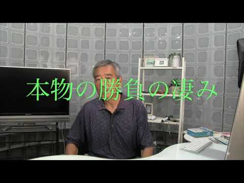 #364 エリカ対決