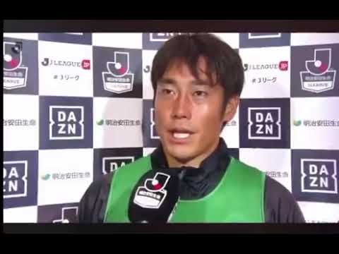 ヴァンフォーレ甲府の三平と言えばこれwww