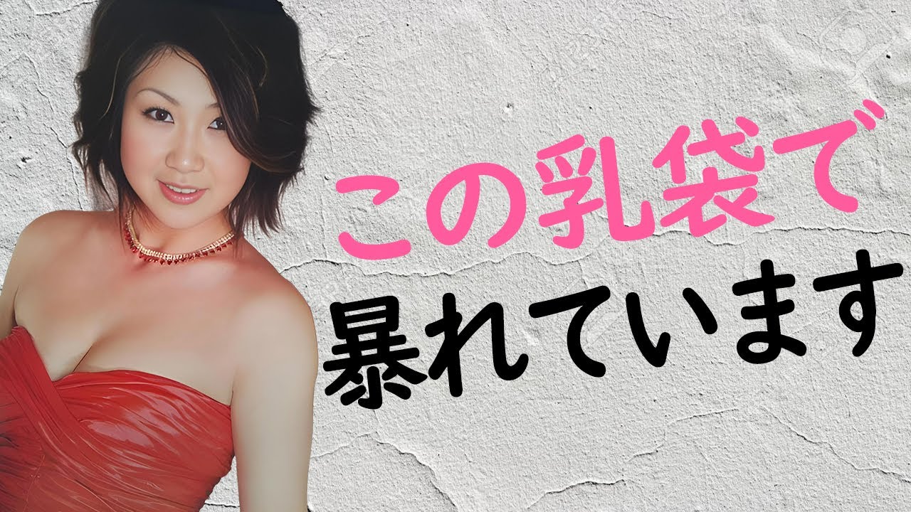 【古閑美保】男を喰いまくっています