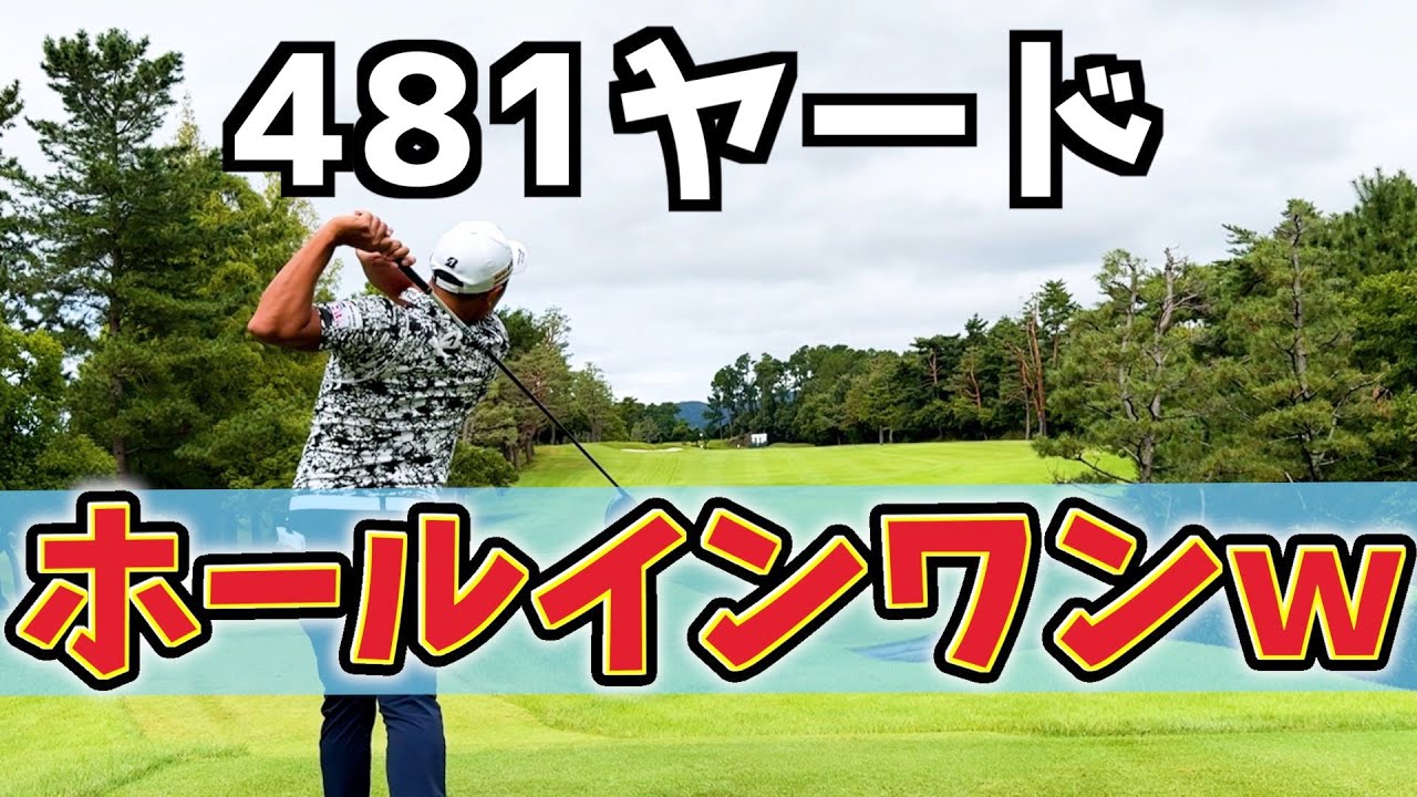 『阿久津未来也プロとポイント対決！』かなりユルラウンド動画ですｗ茶番にお付き合いくださいｗ