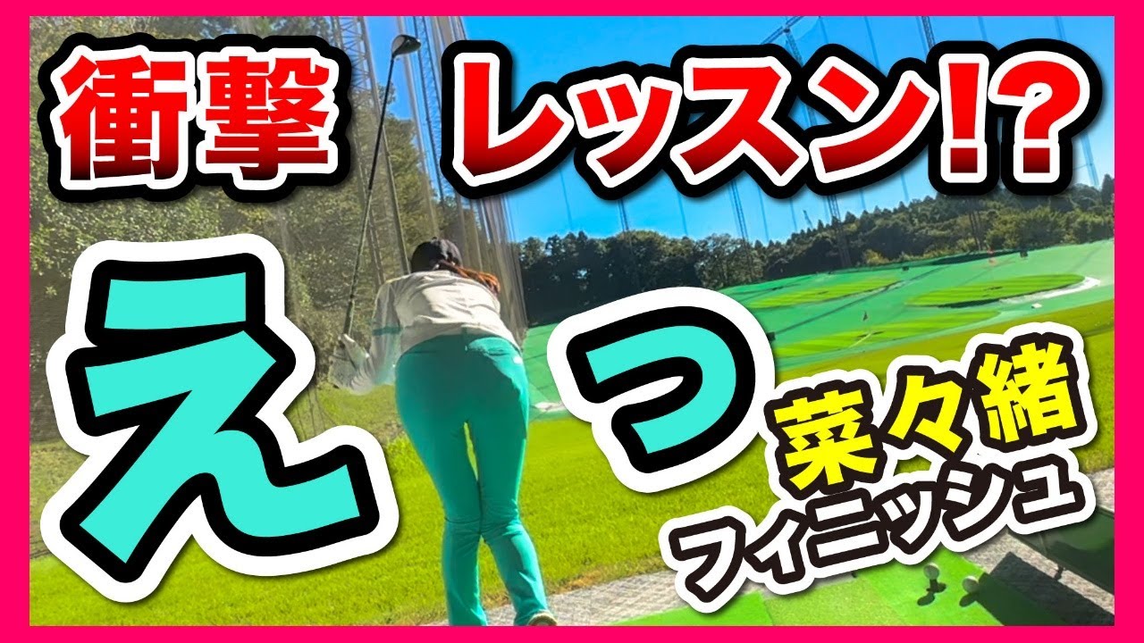 効果抜群🤣タイガーウッズもこの練習してました⛳️今日から3ヶ月練習はこれだけ【秋田レッスン】