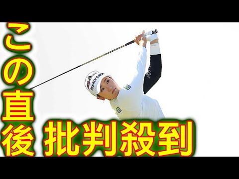 原英莉花がパッティング好調で２位浮上　“○○○系”ファッションの指摘に「かわいい？」と確認 [ Yuta Kishi news ]