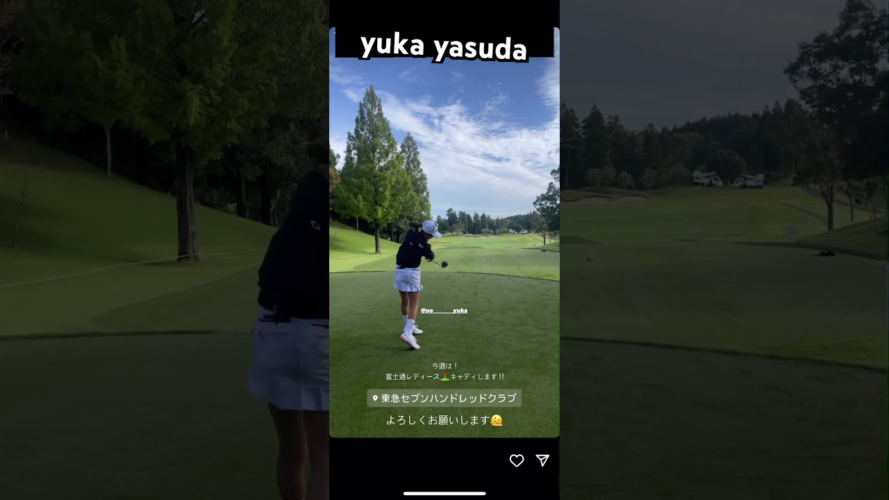 安田祐香ちゃん❤️❤️❤️