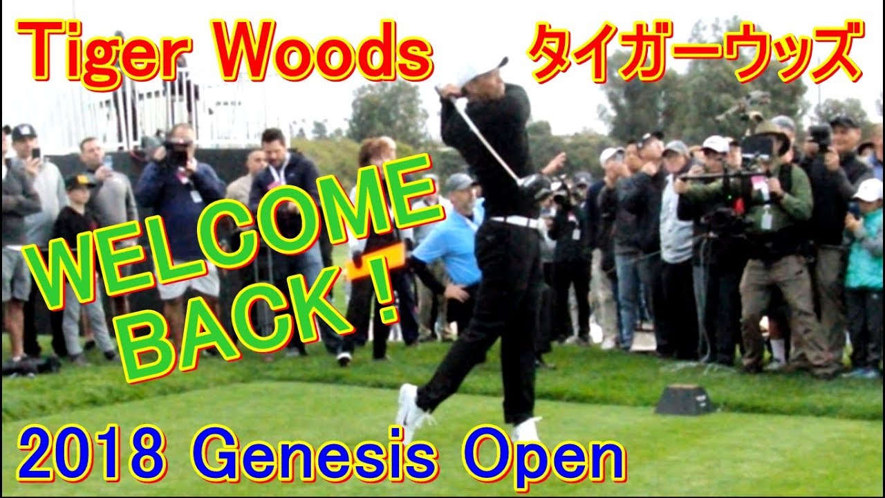 タイガー・ウッズ Tiger Woods Driver Shot ~2018 Genesis Open~