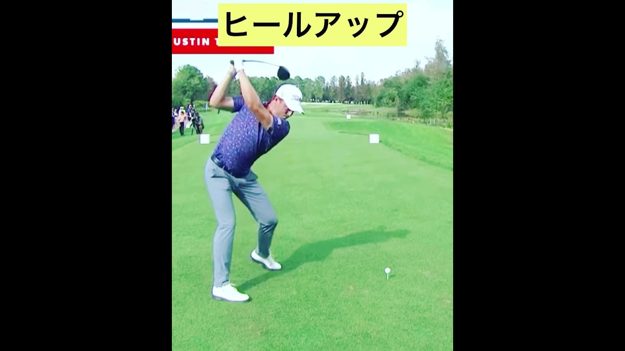 飛ばしのテクニック#shorts