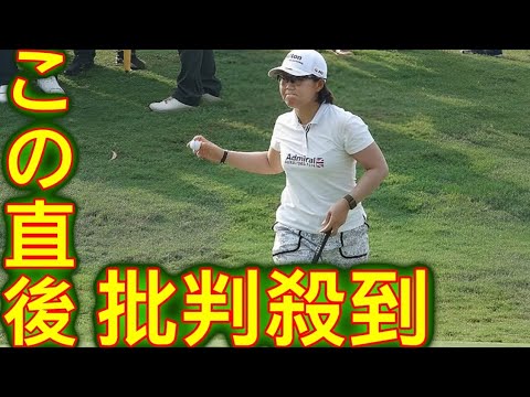 猛チャージの畑岡奈紗が5位で最終日へ　古江彩佳、勝みなみ15位 [ Yuta Kishi news ]