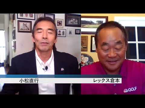 第120回全米オープン レビュー。ブライソン・デシャンボーの優勝、日本勢の活躍を振り返るゴルフミックス The 120th U.S. Open Review