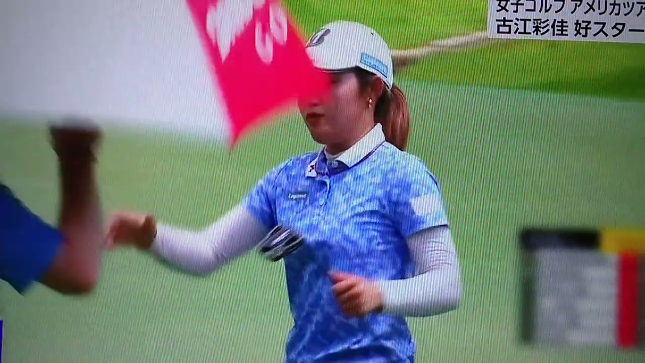 女子🏌️⛳ゴルフアメリカツアー 古江彩佳好スタート