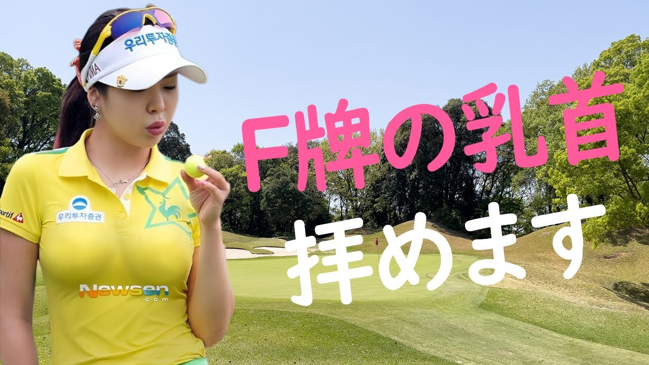 【イ・ボミ】完全にポチっています